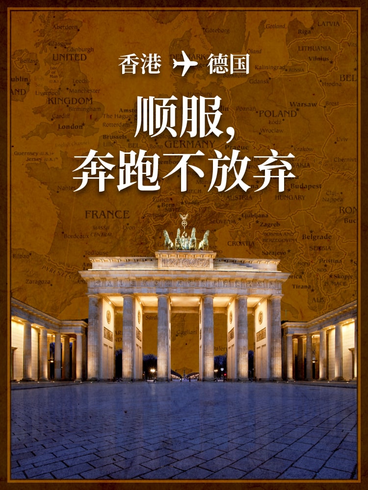 顺服，奔跑不放弃